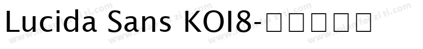 Lucida Sans KOI8字体转换